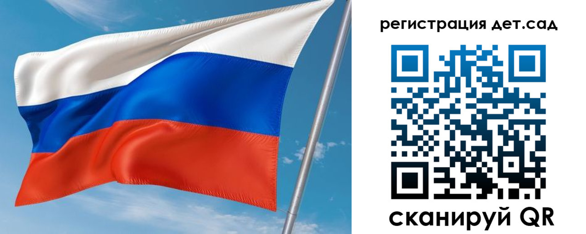 прописка для военкомата в Кубинке